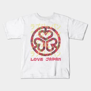 Emblem Japanese Symbol Crest Word Kanji Love Japan Retro 263 Kids T-Shirt